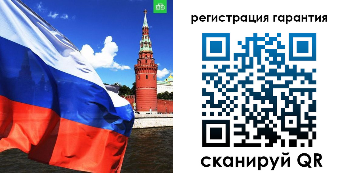временная регистрация в квартире в Котельниках