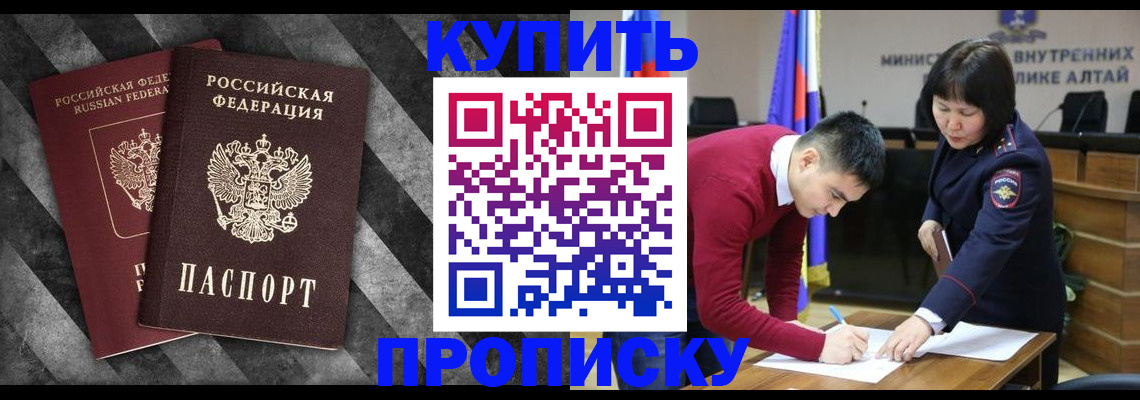 найти адрес прописки в Котельниках