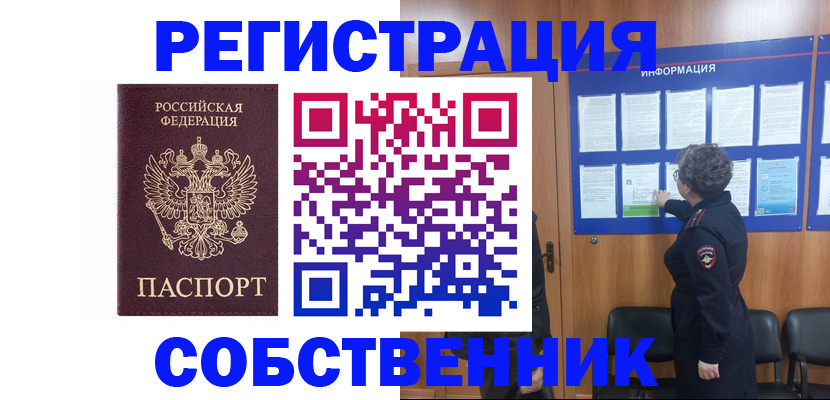 форма 3 в Котельниках